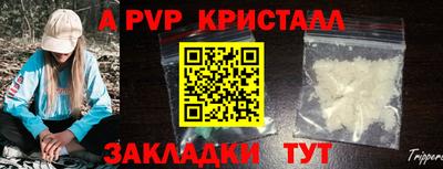 винт Ирбит