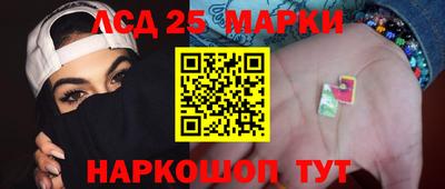 марки lsd Изобильный