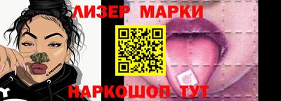 марки lsd Изобильный