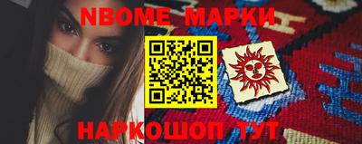 винт Ирбит