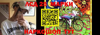 марки lsd Изобильный