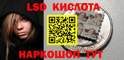 марки lsd Изобильный