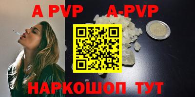 винт Ирбит