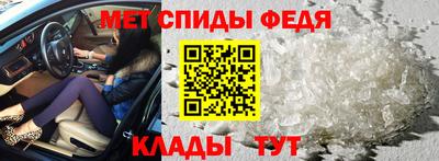 винт Ирбит