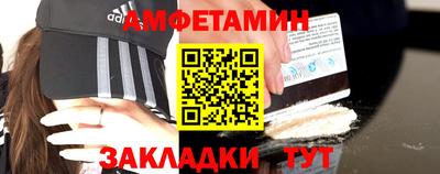 винт Ирбит