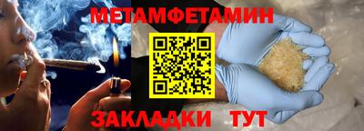 метадон Ипатово