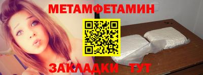 винт Ирбит