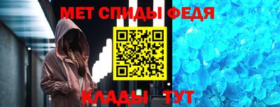 метадон Ипатово