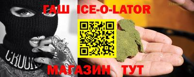 метадон Ипатово