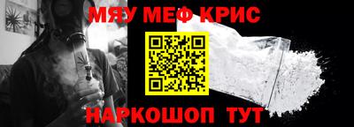 винт Ирбит