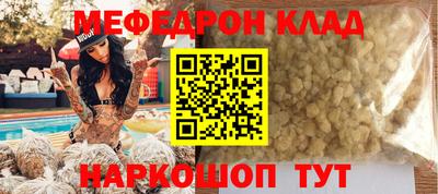 винт Ирбит