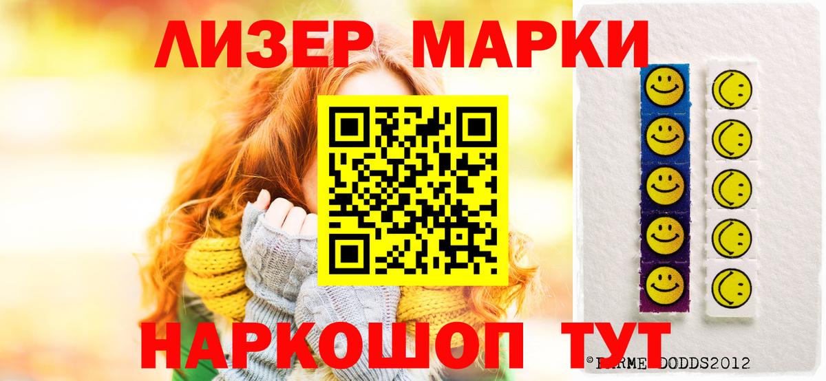 A PVP СК   Междуреченск  Марихуана  ТГК  Вход с VPN  Гашиш  Мефедрон кристаллы  COCAIN 