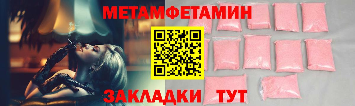 Меф Междуреченск