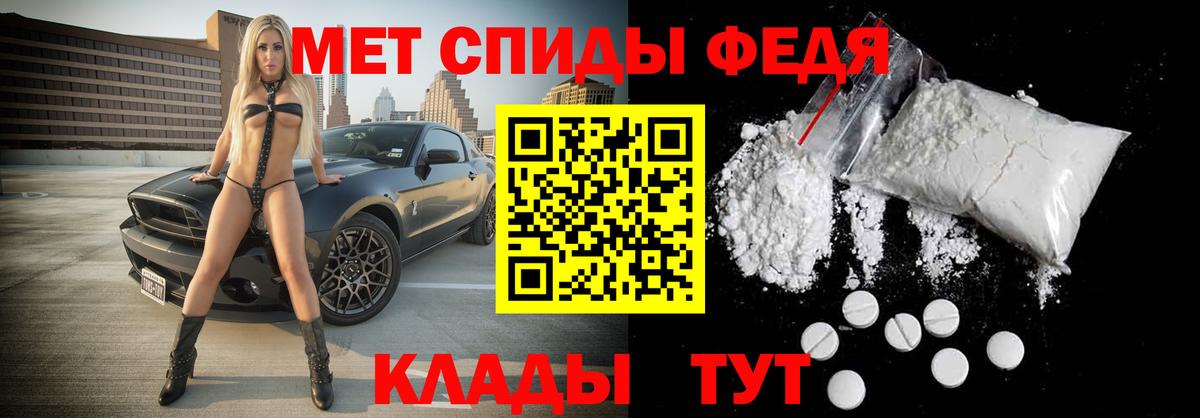 Междуреченск  МЕТАМФЕТАМИН мет  Метамфетамин  Вход с VPN  МЕТАМФЕТАМИН мет 