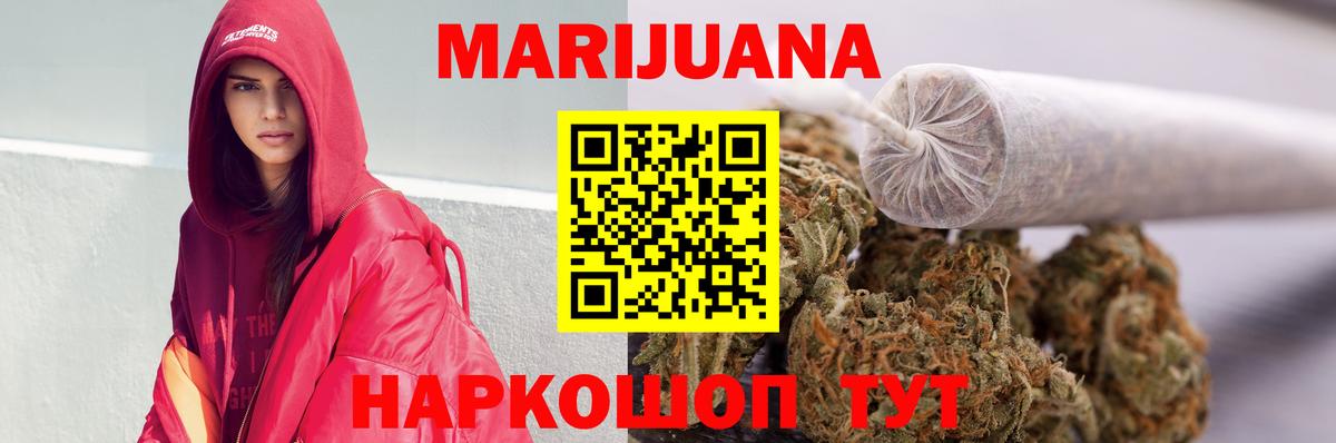 Бошки марихуана Ganja  Вход с VPN  Междуреченск  Шишки марихуана Ganja  Шишки марихуана Ganja 